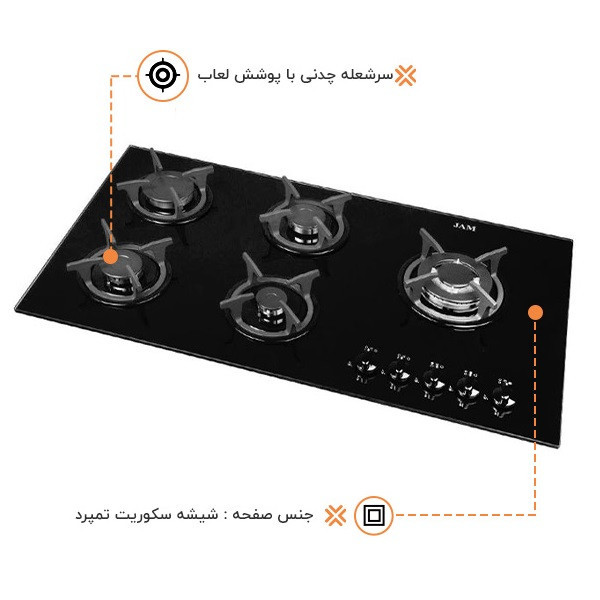 اجاق گاز صفحه ای اخوان مدل Z5