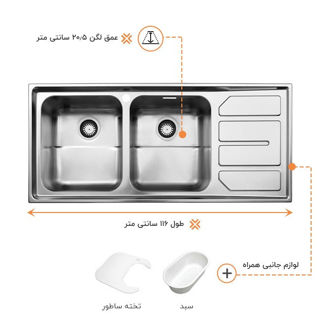 سینک ظرفشویی استیل البرز کد 763 توکار