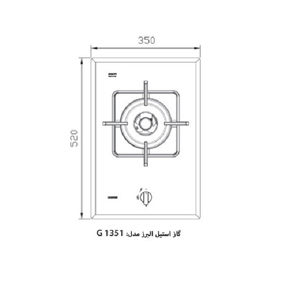 اجاق گاز صفحه ای استیل البرز مدل G1351