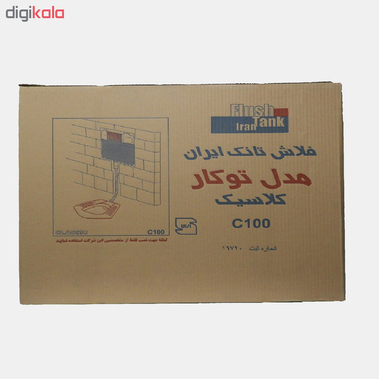 فلاش تانک توکار ایران مدل CL100c01