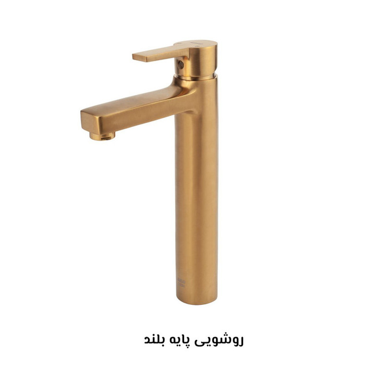 ست شیرآلات کسری مدل امگا مجموعه 7 عددی