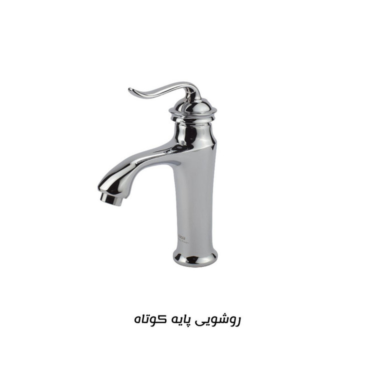 ست شیرآلات کسری مدل دانوب مجموعه 7 عددی