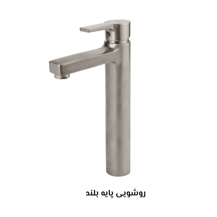 ست شیرآلات کسری مدل امگا مجموعه 7 عددی