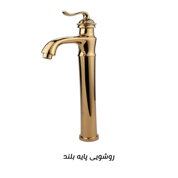 ست شیرآلات کسری مدل دانوب مجموعه 7 عددی