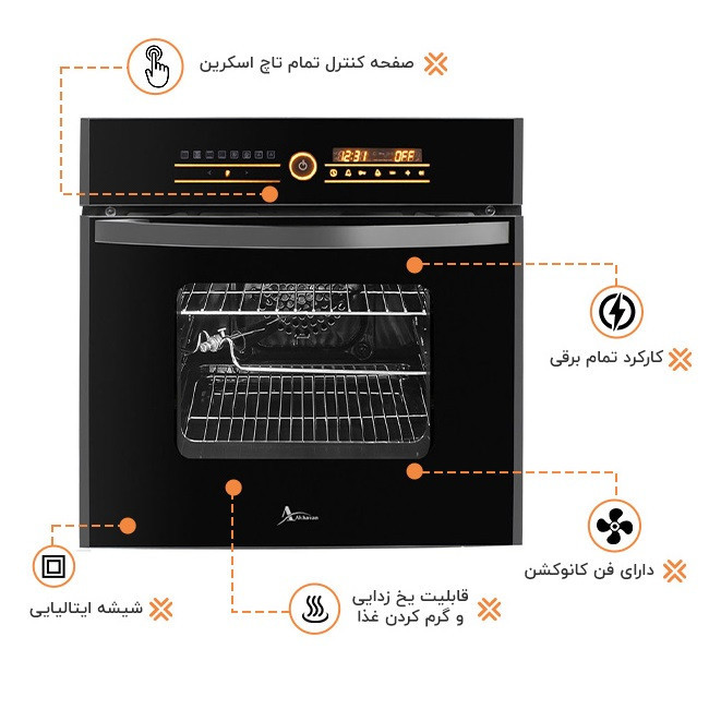 فر برقی 70 لیتری اخوان مدل F30-PRO