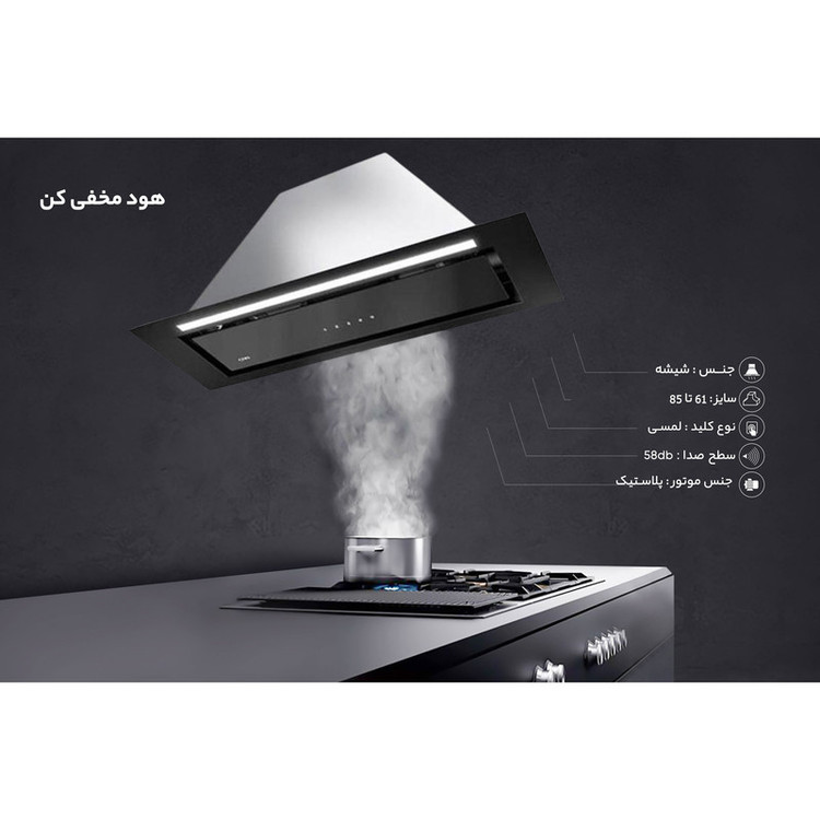 هود مخفی کن مدل آرتیما 9 سایز 80