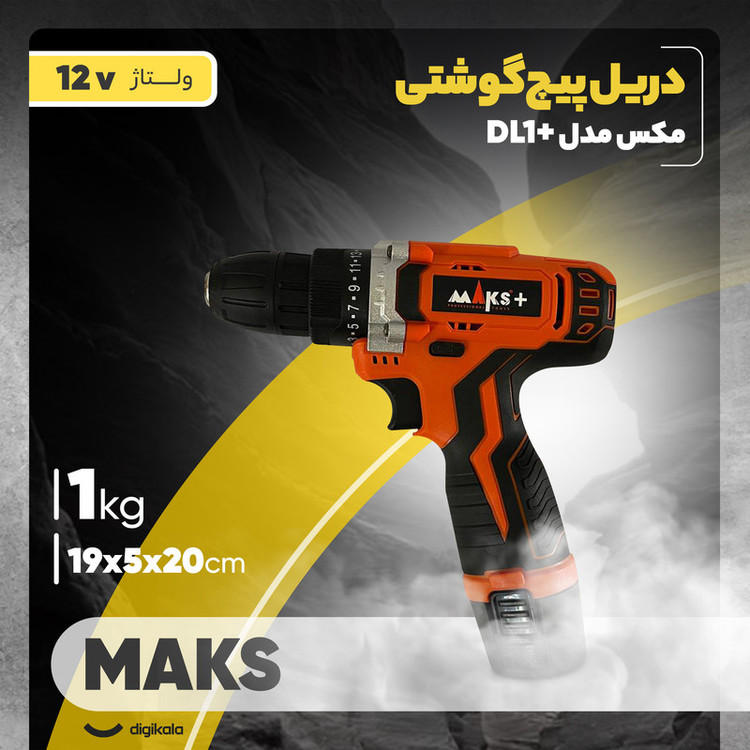 دریل پیچ گوشتی شارژی مکس مدل +DL1